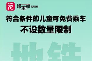 布朗谈组织能力：我赢得了球队的信任 就算犯了错误他们也相信我